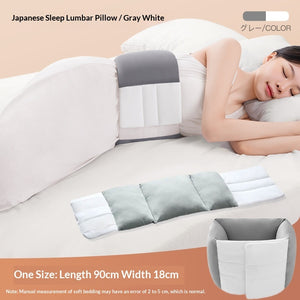 Lumbar Support Pillow