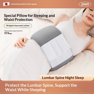 Lumbar Support Pillow
